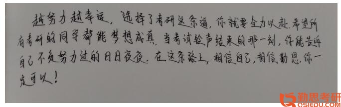 江西師范大學(xué)教育學(xué)考研