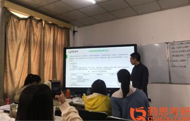 南京師范大學教育學考研課程