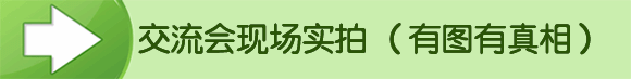 現(xiàn)場圖導(dǎo)讀.png